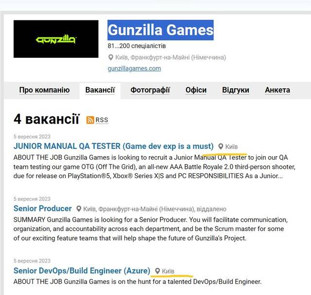       Gunzilla Games:     ?