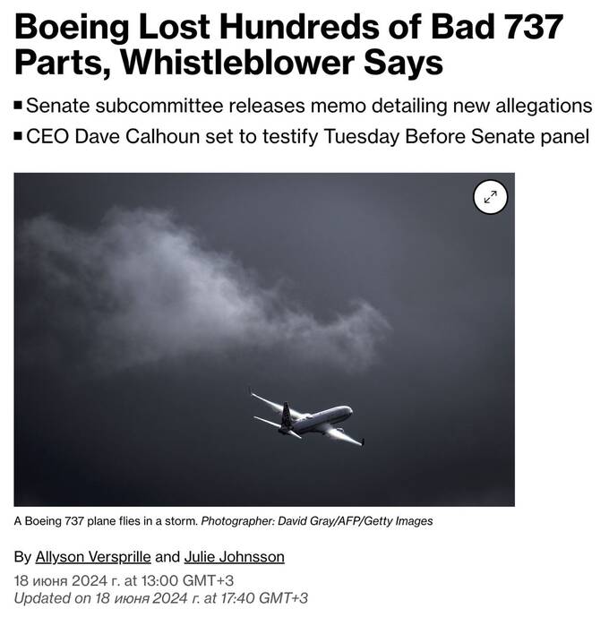  Boeing      737MAX eiqeuihhiddkmp