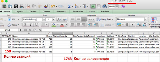 4001888-navalny-rakova14