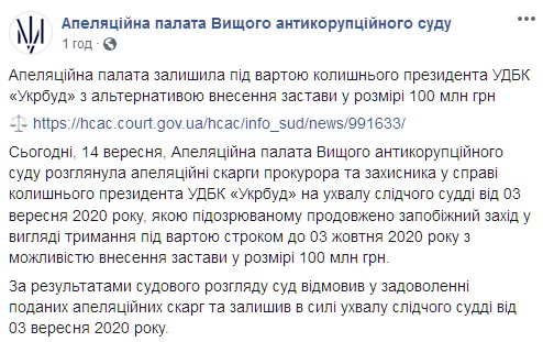         . : facebook.com/apvas.gov.ua eiqreidrrirtkmp